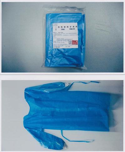Disposable Protective Clothing Protective Clothing